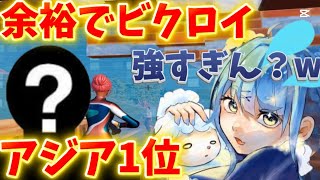 猛者しかいない賞金付きアジア1位と行ったら強すぎて何もしてないwww  #フォートナイト #fortnite #フォトナキル集 #フォートナイトキル集 #プロゲーマー  #キル集  #ふぉーとないと