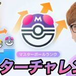 【ポケポケ】ヒカキンのマスターボールランクチャレンジ【ハイパーボールランク2〜】