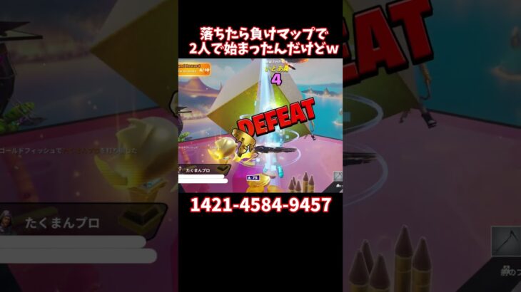2人で始まったんだけどｗｗｗ【フォートナイト】