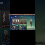 【今日のアイテムショップ2025/04/21】【昨日なかったアイテム】【フォートナイト】#shorts #fortnite
