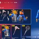 今日のアイテムショップ/2025年4月25日【フォートナイト/Fortnite】