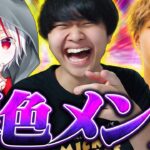 絶対に交わらない2人を交わらせてみた結果面白すぎたｗｗ【フォートナイト/Fortnite】