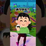 【あるある】フォートナイトのなんか気まずい瞬間 パート3ｗｗｗ【替え歌】 #フォートナイト #fortnite #ゲーム実況  #game #フォトナ #なんか気まずくない