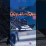 あもんぷレイ集31！ #shorts