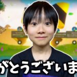 4年間ありがとうございました。