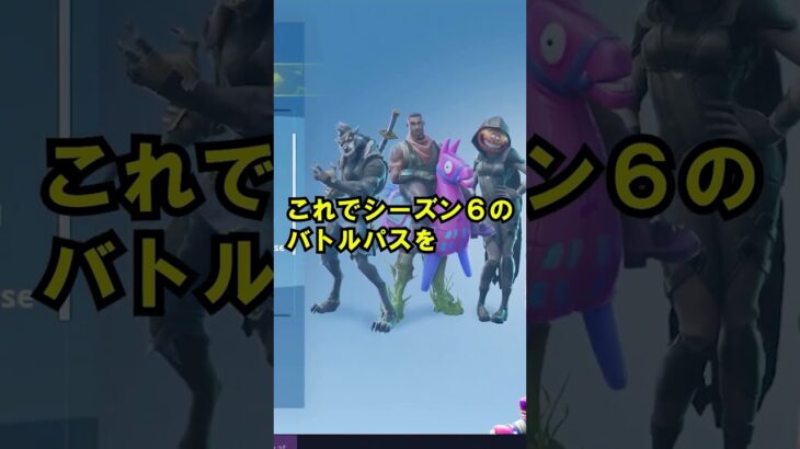 シーズン２あるある5【フォートナイト】