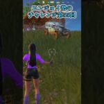 【フォートナイト】エンジョイ勢のチャレンジ第55回 #shorts