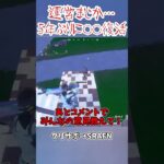 運営まじか…5年ぶりに伝説の古参スキンが再販！#shorts #フォートナイト #ゆっくり実況 #fortnite