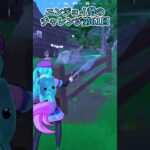 【フォートナイト】エンジョイ勢のチャレンジ第61回 #shorts