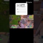 ふーくん目指して70日目#フォートナイトキル集 #フォートナイト #フォトナ #フォトナキル集 #fortnite