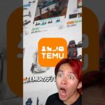 中国サイトの激安デバイスだけでFORTNITEはできる？【フォートナイト】