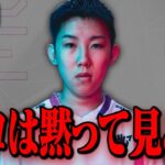 リロード大会予選らぜる　【FORTNITE/フォートナイト】