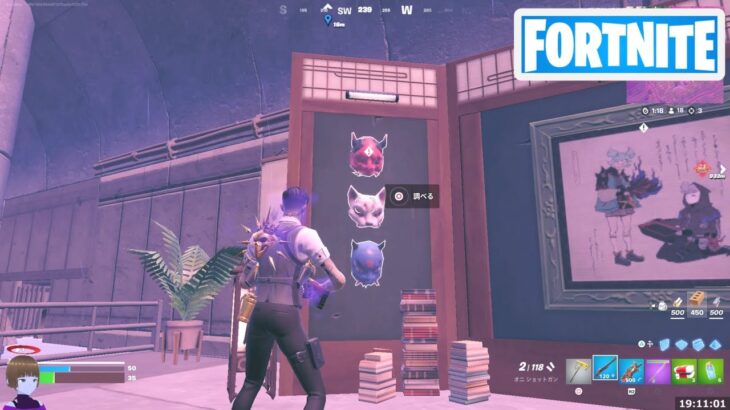 大吾の隠し地下工房を見つける【フォートナイト Fortnite ジェイドと仮面】