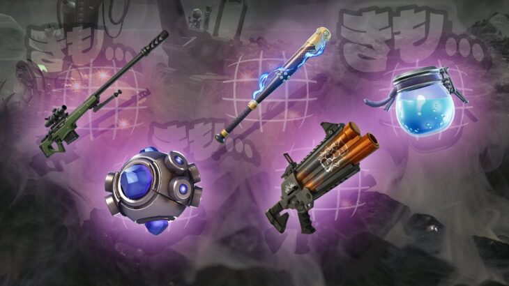 あの時伝えられなかった『きもきも構成』をいま公開しますｗ【フォートナイト/Fortnite】