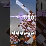 絶対に相手キレてるでしょコレｗｗｗｗ【フォートナイト/Fortnite】
