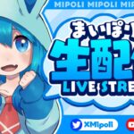 ヒート観戦配信！！ぱぱ鯖メンバーみます！【フォートナイト/Fortnite】