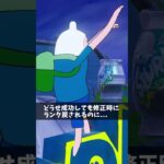 バグでアンリアルに行こうとしてる人【フォートナイト/Fortnite】