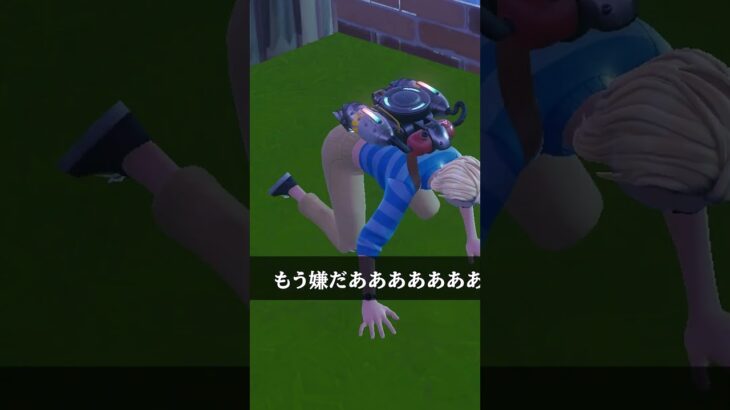 味方をキルしようとしてる人【フォートナイト/Fortnite】