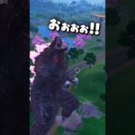 ゴジラがフォートナイトに現れた！？【フォートナイト/Fortnite】
