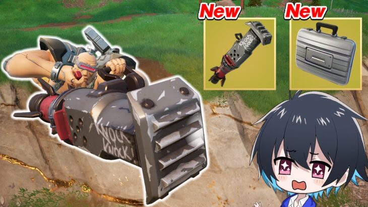 アプデで新武器と謎の新スキンが追加!!【フォートナイト/Fortnite】