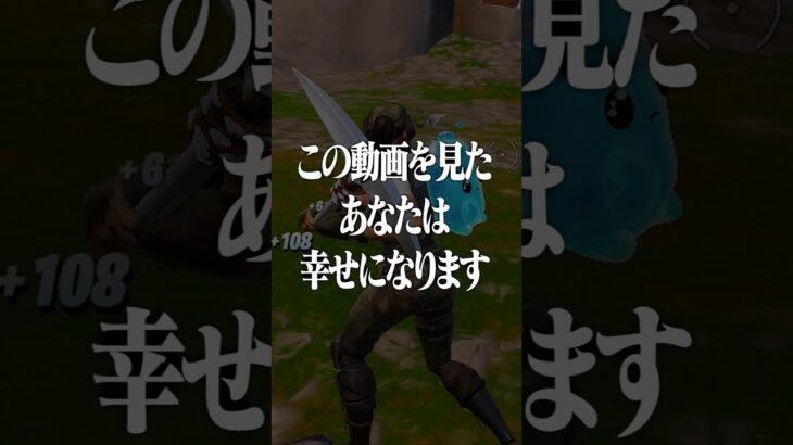奇跡!!フォートナイトをプレイして一生に一度見られるかどうかの瞬間!【フォートナイト/Fortnite】