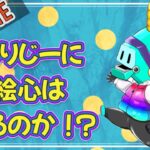 【Fortnite】お絵描きチャレンジ‼️
