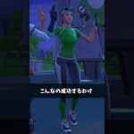 エモートで落下死させてる人【フォートナイト/Fortnite】