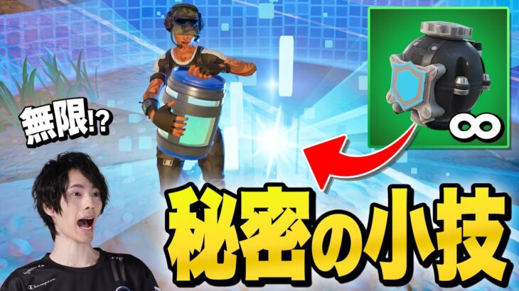 今すぐ知っておきたい『空島メダル』最強の使い方がこれだ！【フォートナイト/Fortnite】