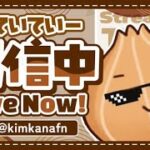 リロード大会決勝！ ぶゅりる兄貴【フォートナイト/Fortnite】