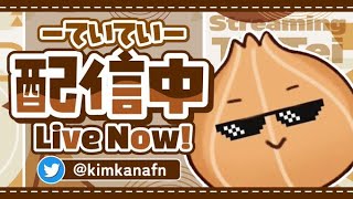 リロード大会決勝！ ぶゅりる兄貴【フォートナイト/Fortnite】