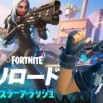 原則解説ソロゲーム配信ライブ実況者【フォートナイト/Fortnite】