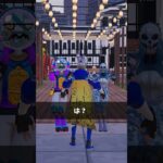 エモートが無料化したゲーム【フォートナイト/Fortnite】
