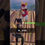 天空の敵に会いに行こうとしてる人【フォートナイト/Fortnite】