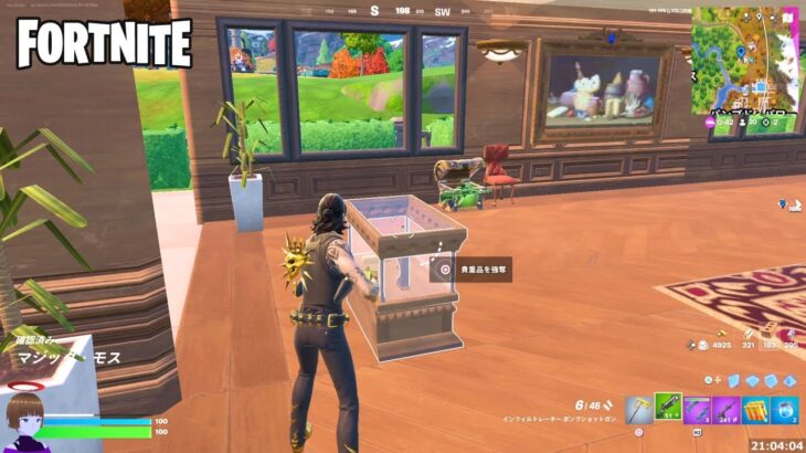 宝石ケースを開ける【フォートナイト Fortnite C6S2ウィーク7クエスト】