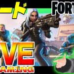 【Fortnite】ついにキタ！リロード新マップ！朝活ソロ【PAD手元動画】 #フォートナイト #フォトナ #fortnite #ライブ #配信 #RTX5800