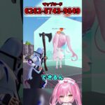 ネオン像のバリアを攻撃しないで壊す方法を教えちゃいます！【フォートナイトゆっくり実況/Fortniteネオンch】 #shorts #フォートナイト #ネオンch #fortnite #ゆっくり実況