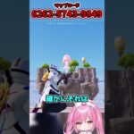 ネオンウォーズで一番強いチーム知ってる？【フォートナイトゆっくり実況/Fortniteネオンch】 #shorts #フォートナイト #ネオンch #fortnite #ゆっくり実況