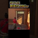 ガソリンに翻弄される奴らｗｗ【フォートナイト/Fortnite】#shorts
