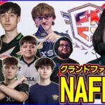 【NAFNCSファイナル観戦】おはよう:やはりPeterbot?それとも悲願のClix?【フォートナイト】