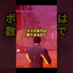 バグで誕生した最強NPCの雑学【フォートナイト】