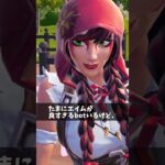 NPCに倒された人【フォートナイト/Fortnite】