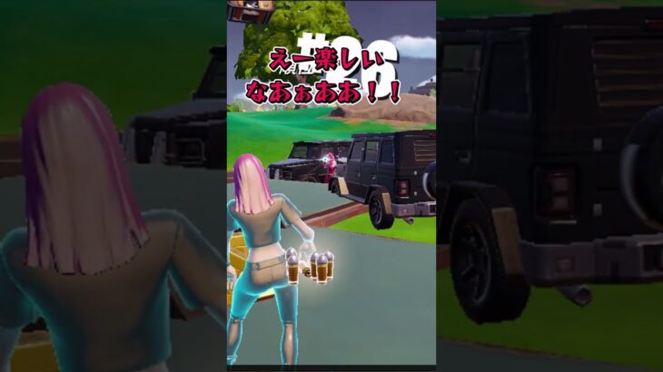 Q.歩くの禁止縛りして【フォートナイト/ゆっくり実況/ふぉーとないとゆっくり/Fortnite】#shorts #フォートナイト #ゆっくり実況