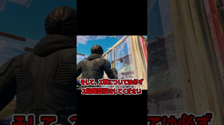 【フォートナイト】TG4カップの参加者募集・新制度発表