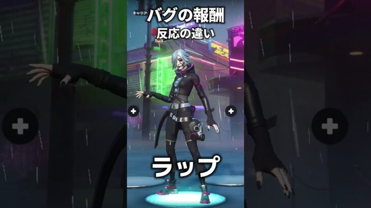 １万Vバックス欲しい #フォートナイト  #fortnite #くろのす #shorts