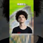 最強プレイヤーVenoの簡単で強い建築技とは？ #shorts #fortnite #フォートナイト