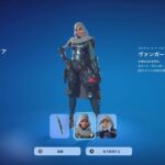 【フォートナイト】無料スキン ヴァンガード・ゼイディー無限XPグリッチ/新パスワード/アカウント/レベル上げバトルバス/チャプター6 シーズン2 【FORTNITE XP Glitch  Map】