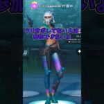 【今週限定無料スキン】新発売のこのスキン達がみんなに無料で配布されてるだと！？？！？ #epicpartner #フォートナイト #ギフト #ギフト企画 #ギフト配信