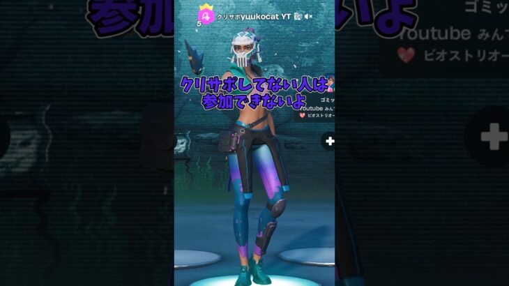 【今週限定無料スキン】新発売のこのスキン達がみんなに無料で配布されてるだと！？？！？ #epicpartner #フォートナイト #ギフト #ギフト企画 #ギフト配信