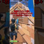 【今限定無料スキン】近日中に発売のこのスキン達がみんなに無料で配布されてるだと！？？！？ #epicpartner #フォートナイト #ギフト #ギフト企画 #ギフト配信