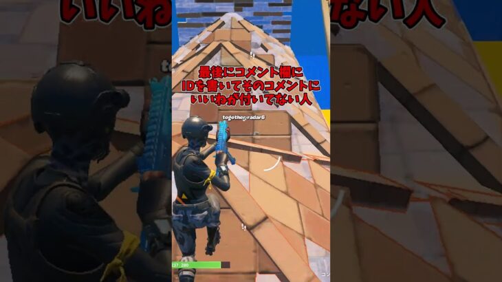 【今限定無料スキン】近日中に発売のこのスキン達がみんなに無料で配布されてるだと！？？！？ #epicpartner #フォートナイト #ギフト #ギフト企画 #ギフト配信